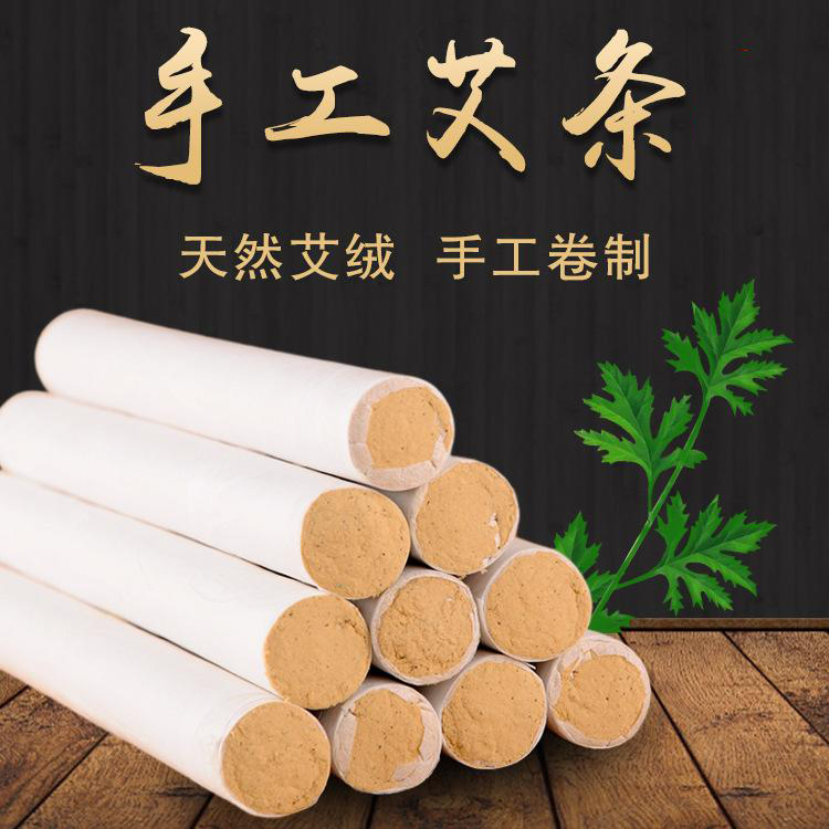 艾草葉艾灸肚臍得話，會有什么功效呢?